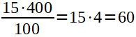 15/100*400=60