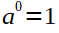 a^0=1
